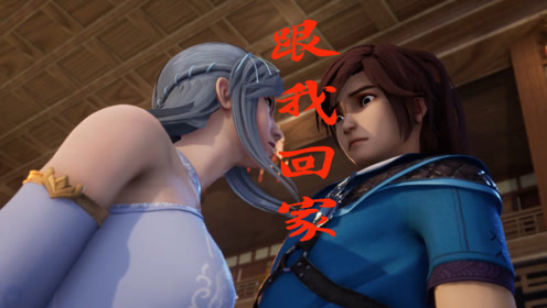 灵剑尊:雪凌霜带楚行云回家见家长?这是要在一起的节奏啊!