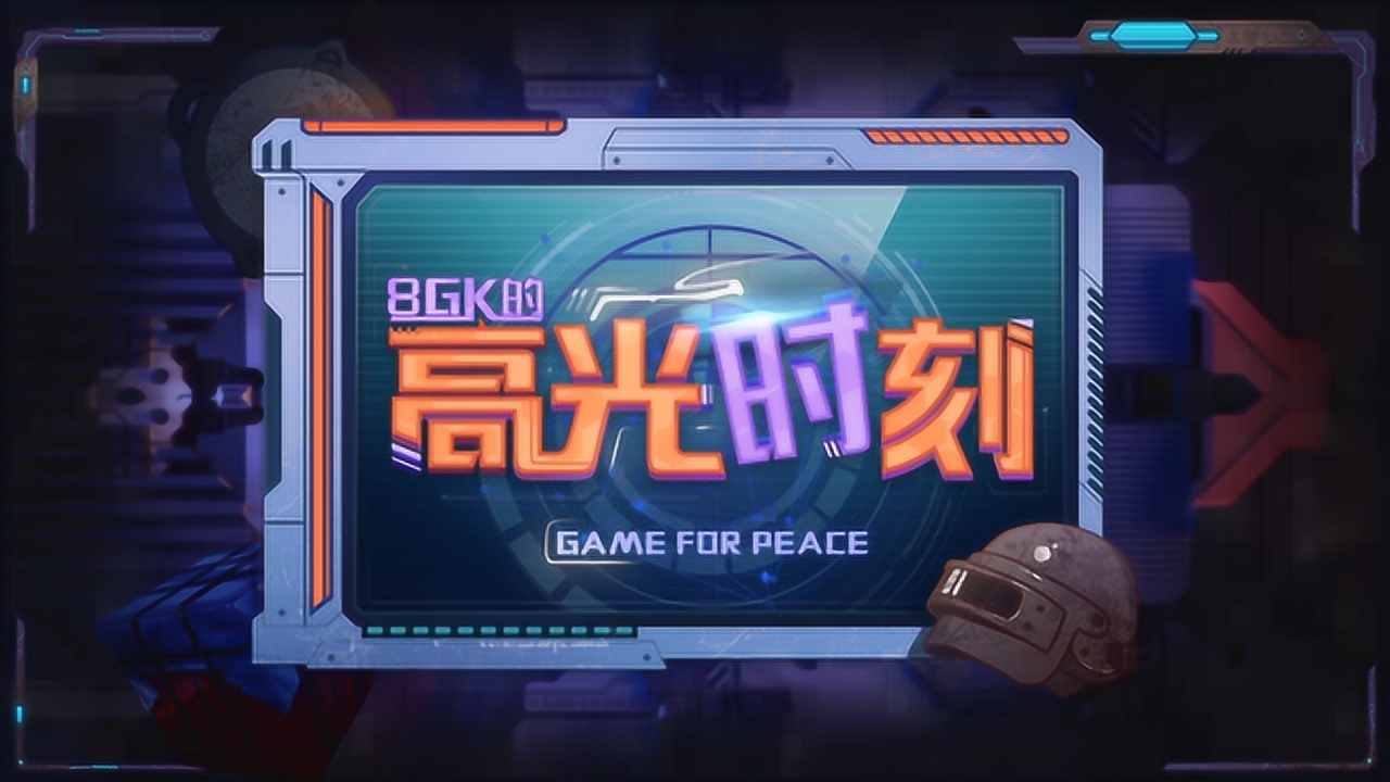 8gkĸ߹ʱ̣ǹˣ