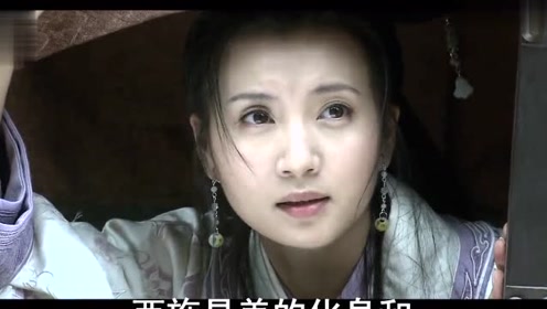 中国 四大美人 腾讯视频