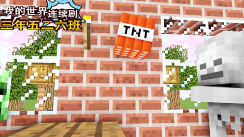 Tnt炸弹 腾讯视频
