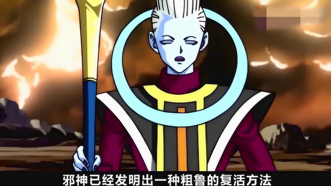 《动漫战争》番外篇,邪神召唤出白神布罗利,维斯复活巴达克