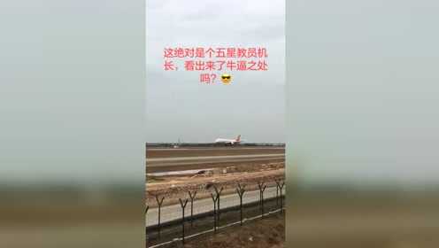 腾讯视频
