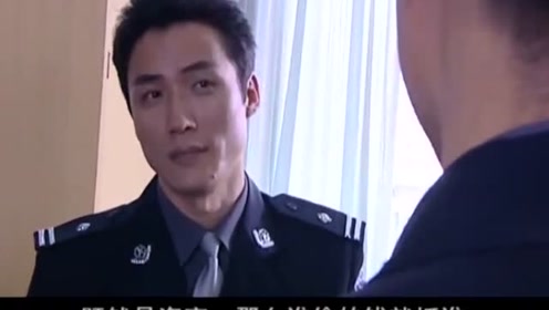 警察科长 腾讯视频