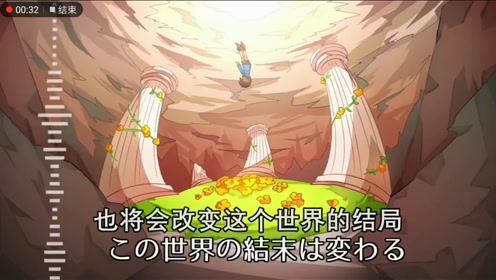 最高のコレクション西遊記結末 ハイキューネタバレ