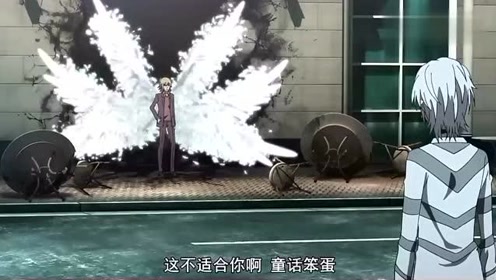 垣根帝督 腾讯视频