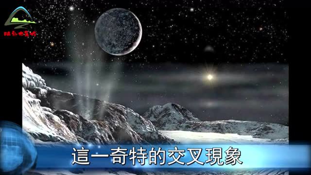 冥王星 太阳系中的一个天体 搜狗百科