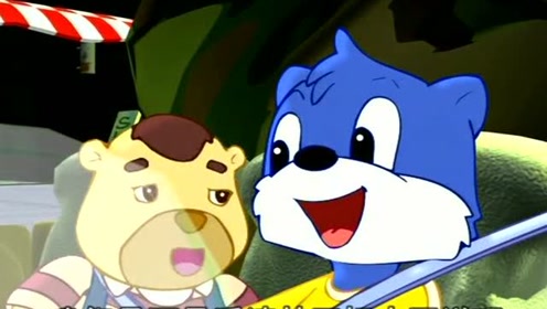 咖喱下飞机打电话给蓝猫,告诉蓝猫自己来找他玩-高清mv在线看-qq音乐