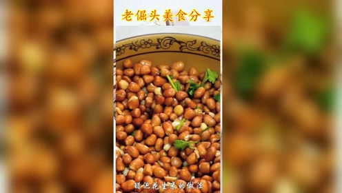 一米多长的牛蒡怎么吃除了腌菜还可以凉拌 多吃点好处多多 凉拌泡菜花生米做法的视频教程 美食视频网 教你怎么做美食