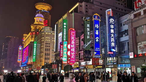 上海南京路 腾讯视频