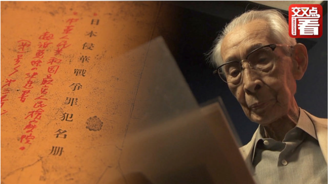 口述历史|高桥哲郎:被一纸征兵令改变的人生