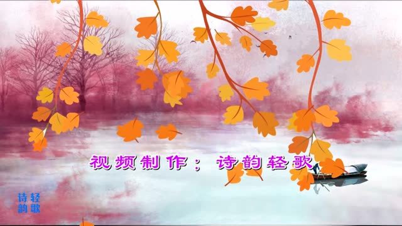 晚秋(1993年毛宁演唱歌曲)_搜狗百科