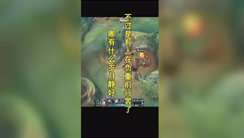 恩静真的结婚了 Faker这梗算是结束了 腾讯新闻