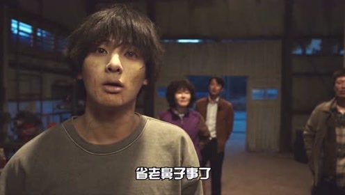 奇妙的家族기묘한가족 腾讯视频