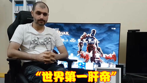 Ps4白金奖杯手机 腾讯视频