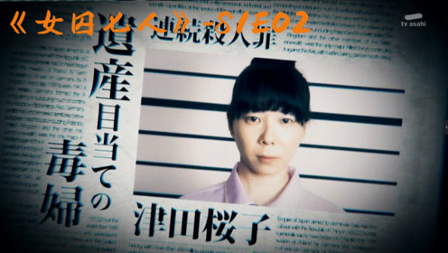 女囚七人 腾讯视频