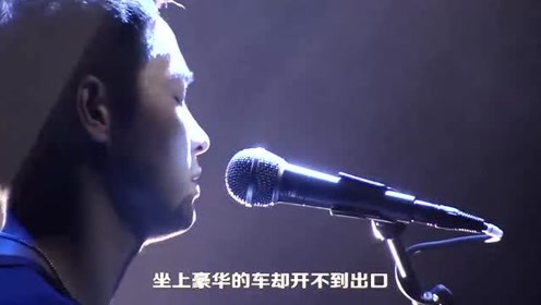 [图]值得一听！梁博倾情演唱《迷路》，动人旋律引发全场歌迷大合唱！