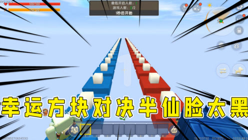 Minecraft 大海解说我的世界幸运方块海绵宝宝 腾讯视频