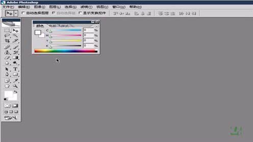 第4节　CMYK色彩模式