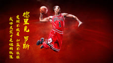 变相不减速 扣篮不挂框！如果罗斯保持健康 或许天空才是他的极限