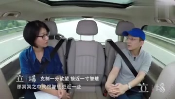 京剧演员王珮瑜谈吃素：控制过度的欲望，从饮食开始
