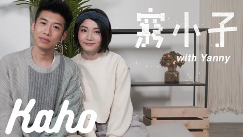 洪嘉豪