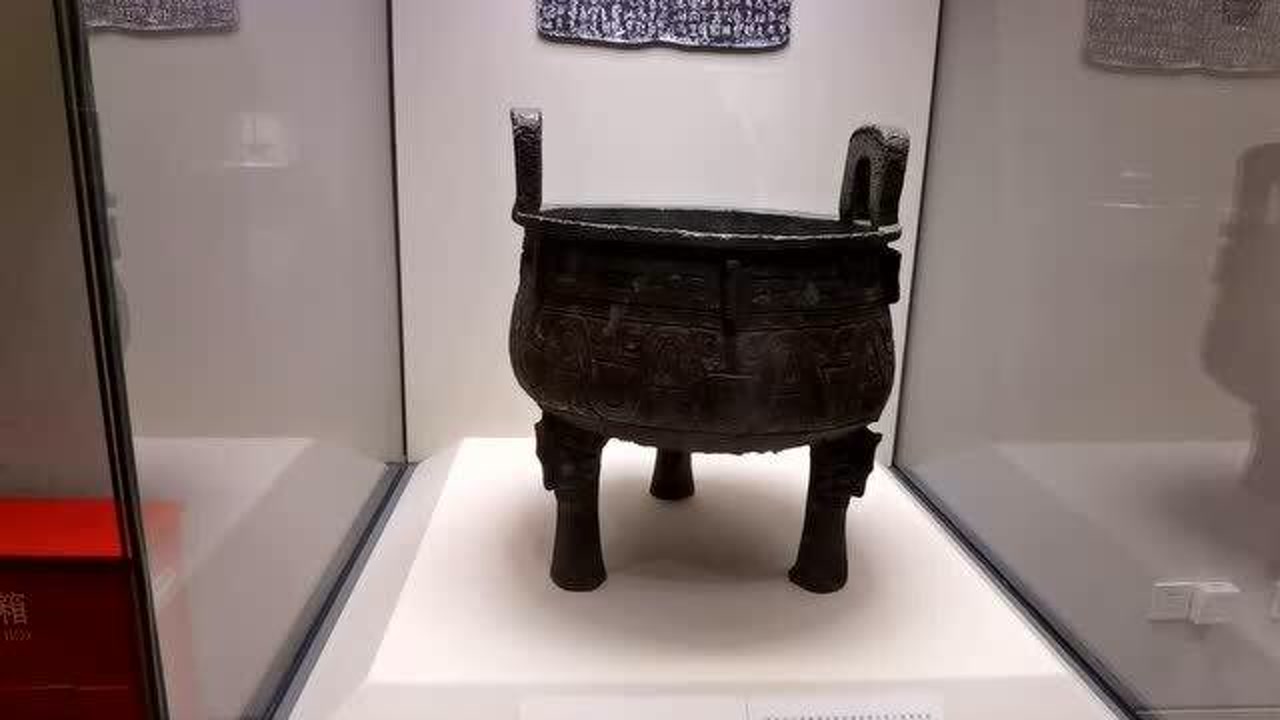 国家博物馆藏"禹"青铜鼎