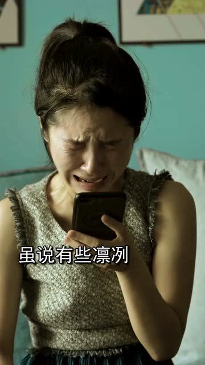 女儿的男朋友居然因为喜欢我,要和我女儿分手,电视剧都不敢这样演!