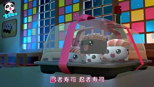 寿司忍者 腾讯视频
