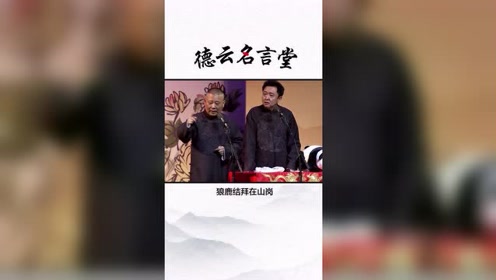 北原义郎 腾讯视频