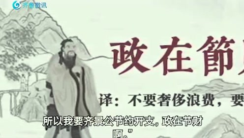 林仁政 腾讯视频