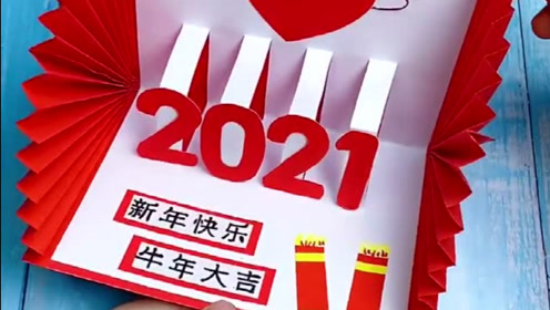 新年贺卡手工制作方法 腾讯视频