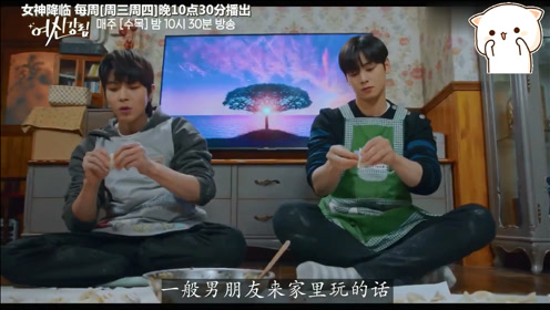 女神降临10预告 高清在线观看 百度视频