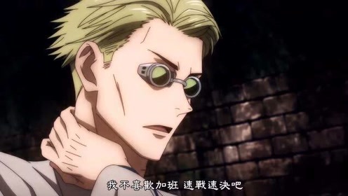 咒术回战:七海建人教你如何光速下班