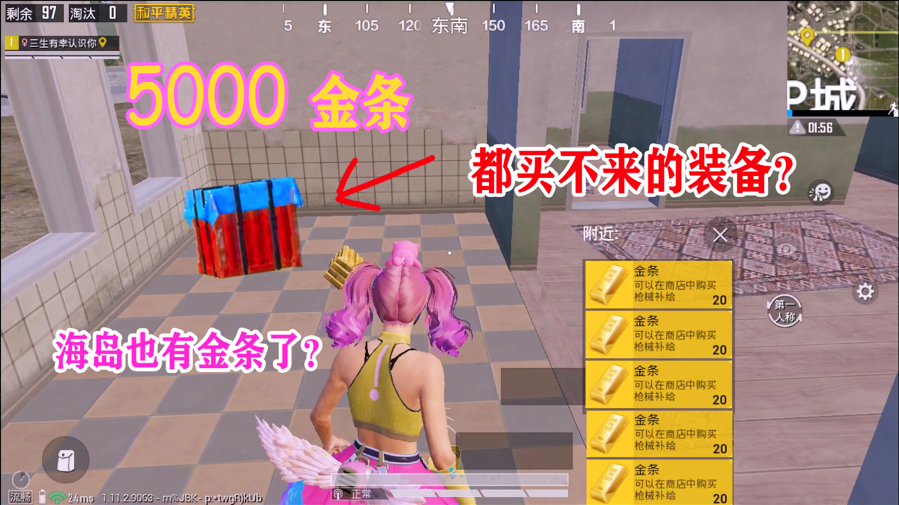 ˵5000װ֪ɶ