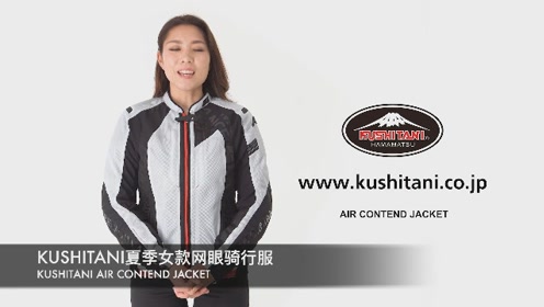 富士山骑行服 腾讯视频