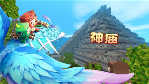 间:2021-01-16上传者:遥清水简 介:迷你世界测试服 生存模式即将更新