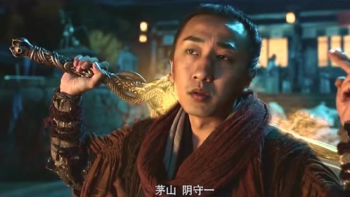 废材少年得到天降九龙神剑,成为九龙真人,拯救茅山!