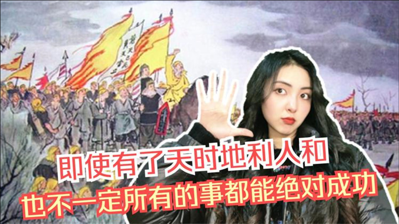 黄巾起义(184年的农民战争)_搜狗百科