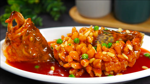 在家里也能做的松鼠桂鱼,步骤详细,简单实用,出锅不比饭店的差