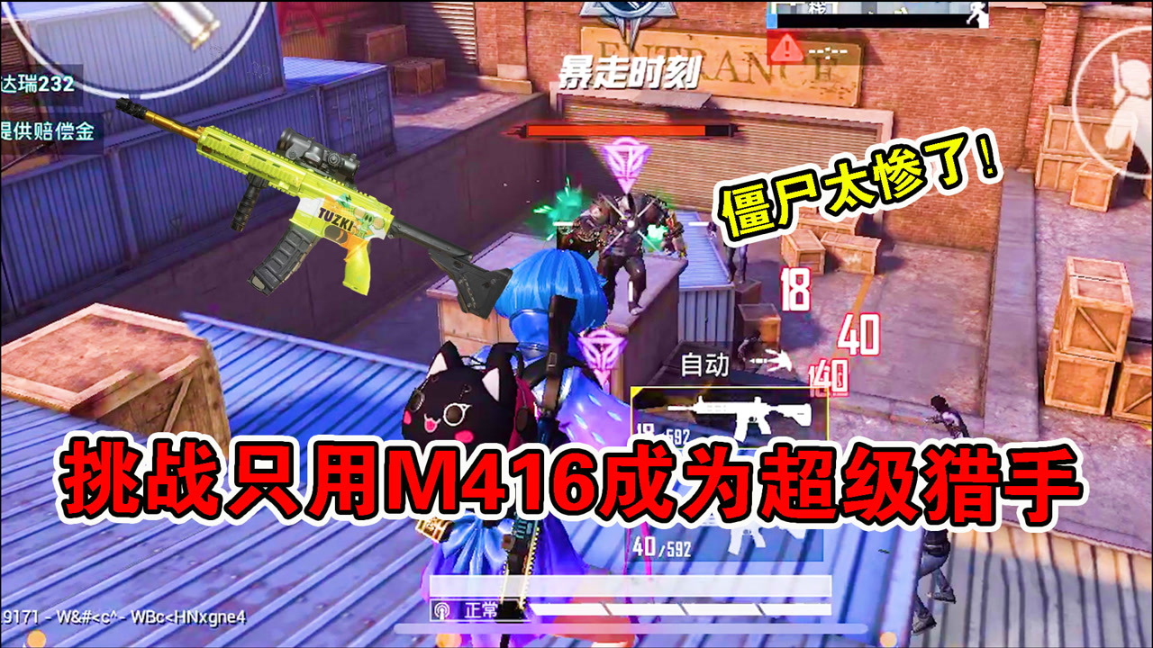 սֻM416Ϊ֣̫˰ɣ