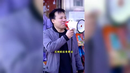 石神汤川学 腾讯视频