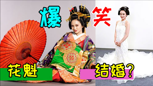 江户的古地图-腾讯视频