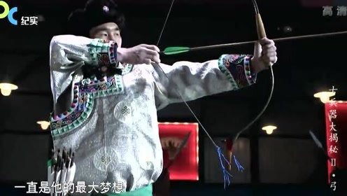 复合弓射程 腾讯视频