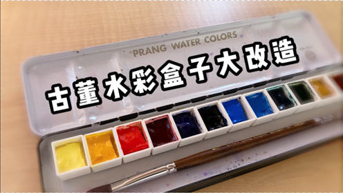 木实君水彩 腾讯视频