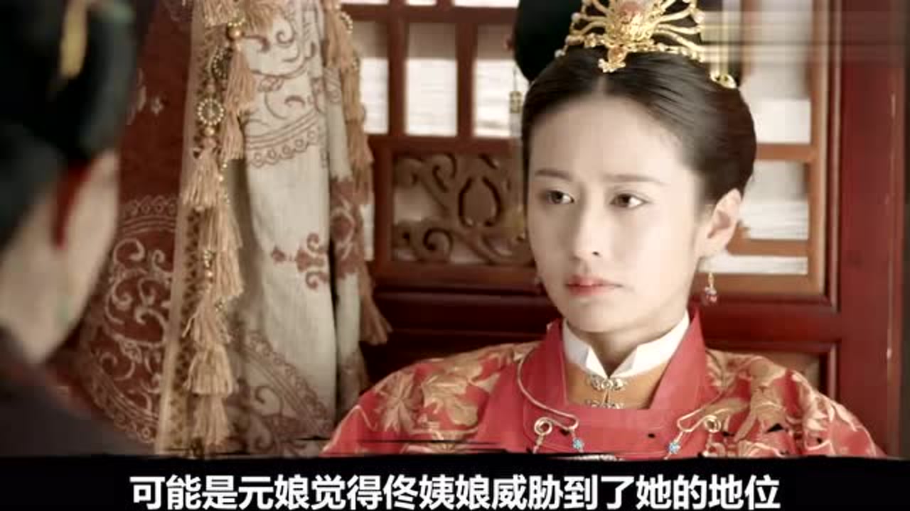 徐令宜隐瞒佟姨娘去世真相,感动