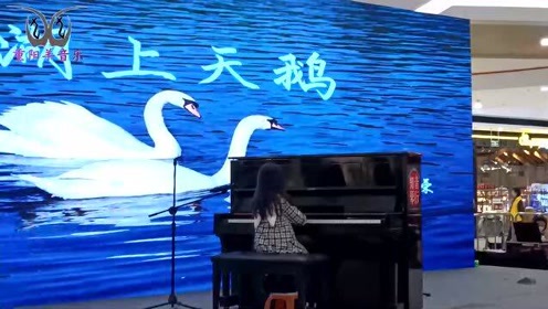 [图]少儿钢琴曲《湖上天鹅》