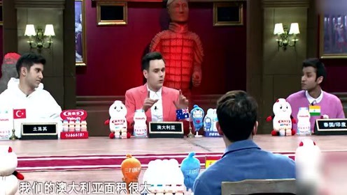 澳式英语 腾讯视频