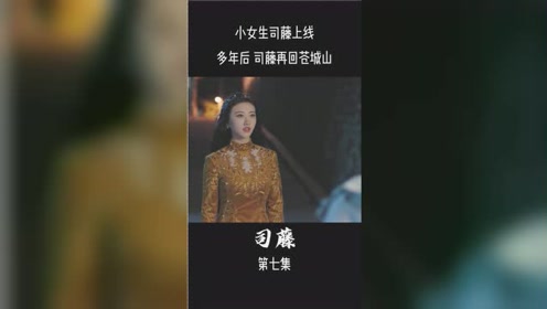 城山坚 腾讯视频