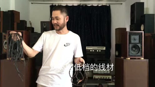 音响线材 腾讯视频
