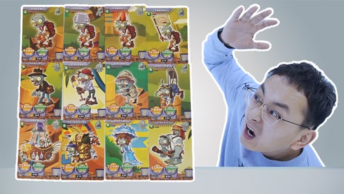 失落飞行员僵尸 失落家族僵尸卡片大合集